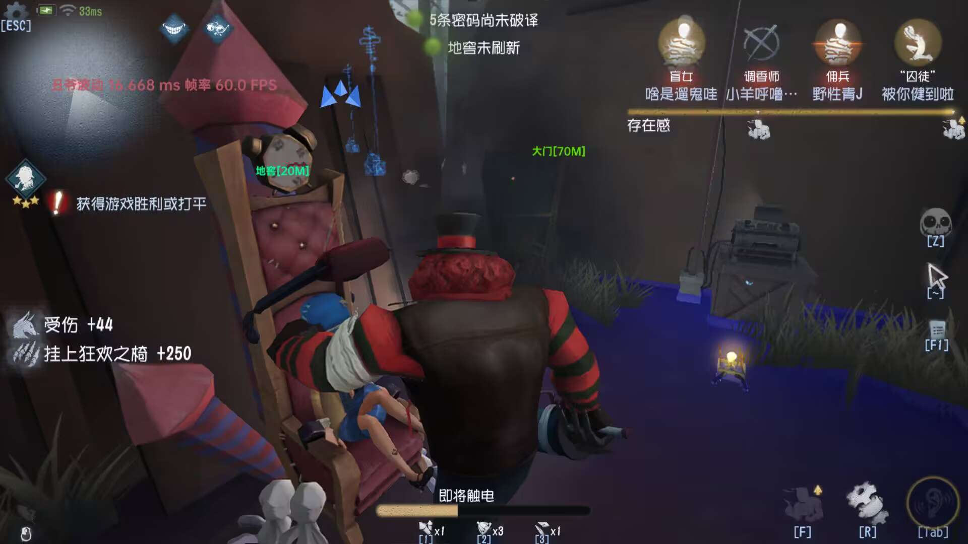 第五人格【AOE】辅助新上市，适配安卓全机型  第2张