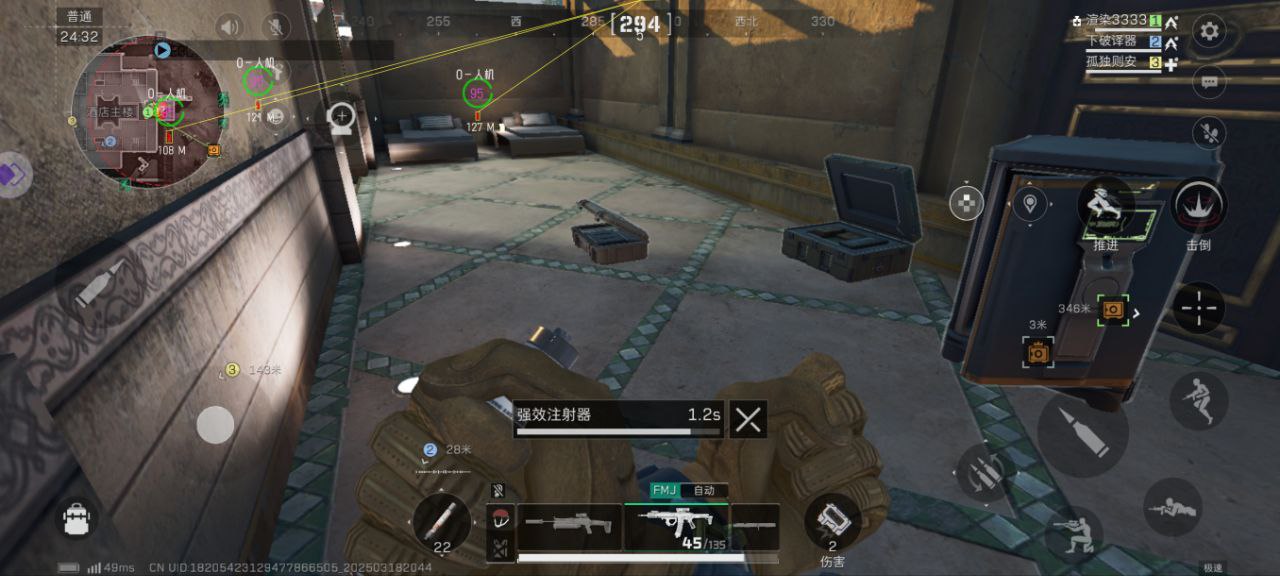 三角洲（蜜雪）苹果辅助