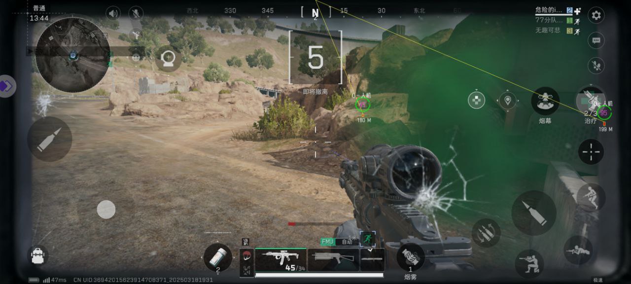 三角洲行动（灰灰）直装辅助