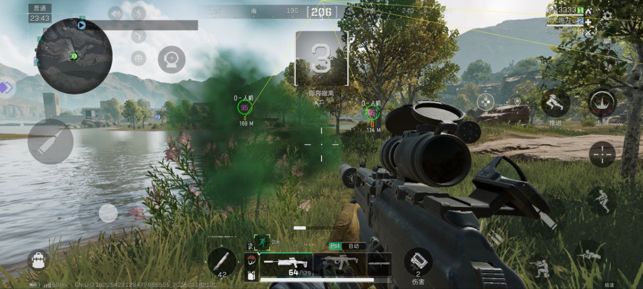 三角洲行动（圣墟）辅助