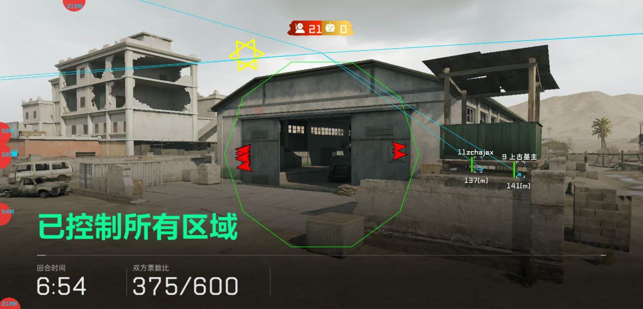 三角洲行动（绘画）安卓辅助