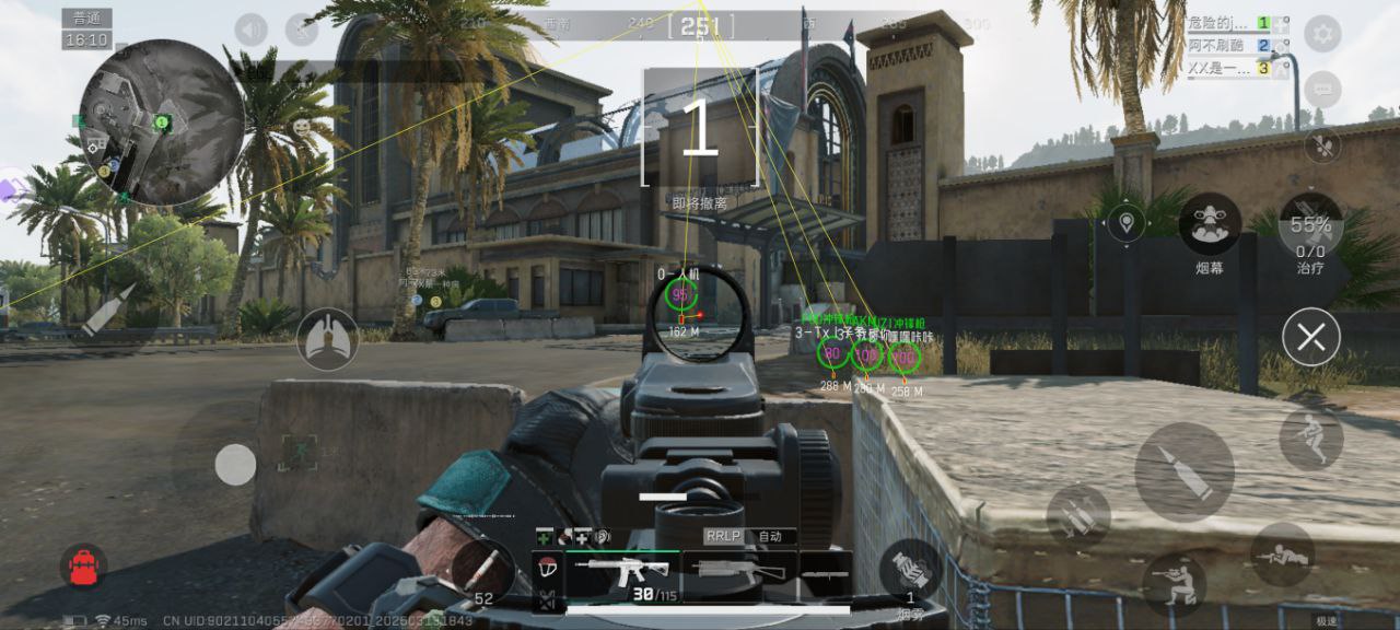 三角洲行动（麦当当）安卓直装辅助