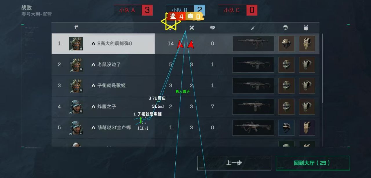 三角洲行动（鲨鱼直装）辅助