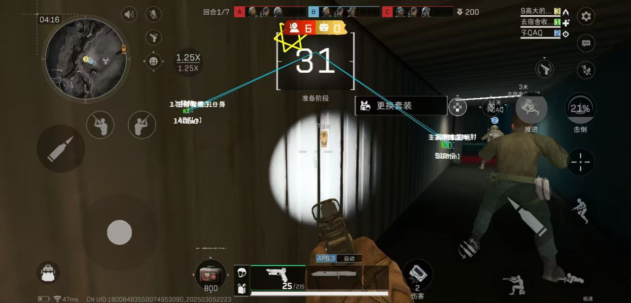 三角洲行动（蜜雪冰城内部Pro）直装辅助