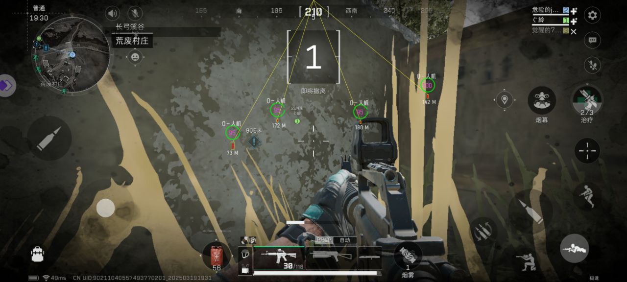 三角洲行动（星巴克）辅助