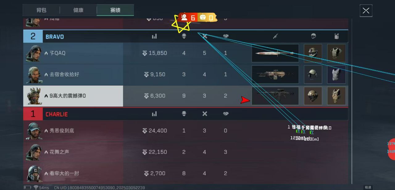 三角洲行动（征服者）辅助