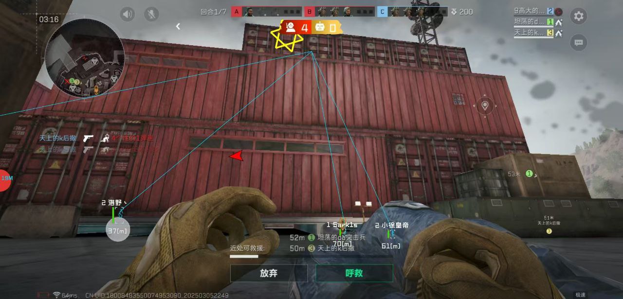 三角洲行动（木乃伊增强版）内部辅助