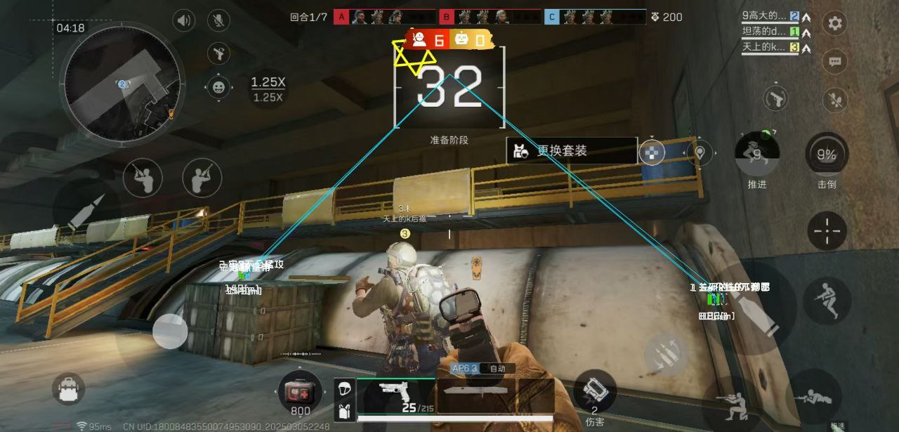 三角洲行动（鲨鱼辣椒）内部辅助